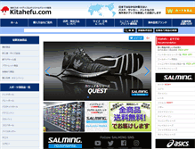 Tablet Screenshot of kitahefu.com